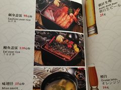 菜单-富山日式料理(宽厚里店)