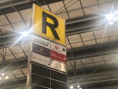 -曼谷素万那普国际机场