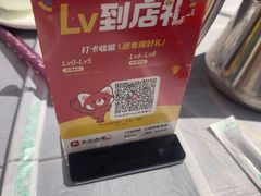 -学士怪怪龙虾·川菜·烧烤(学士街店)