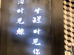 -万达广场(无锡滨湖店)