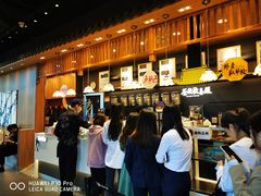 -茶颜悦色(岳麓山顶店)