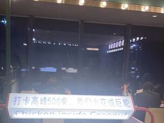 -椰小鸡·琼州糟粕醋·火锅(美兰缤纷城店)