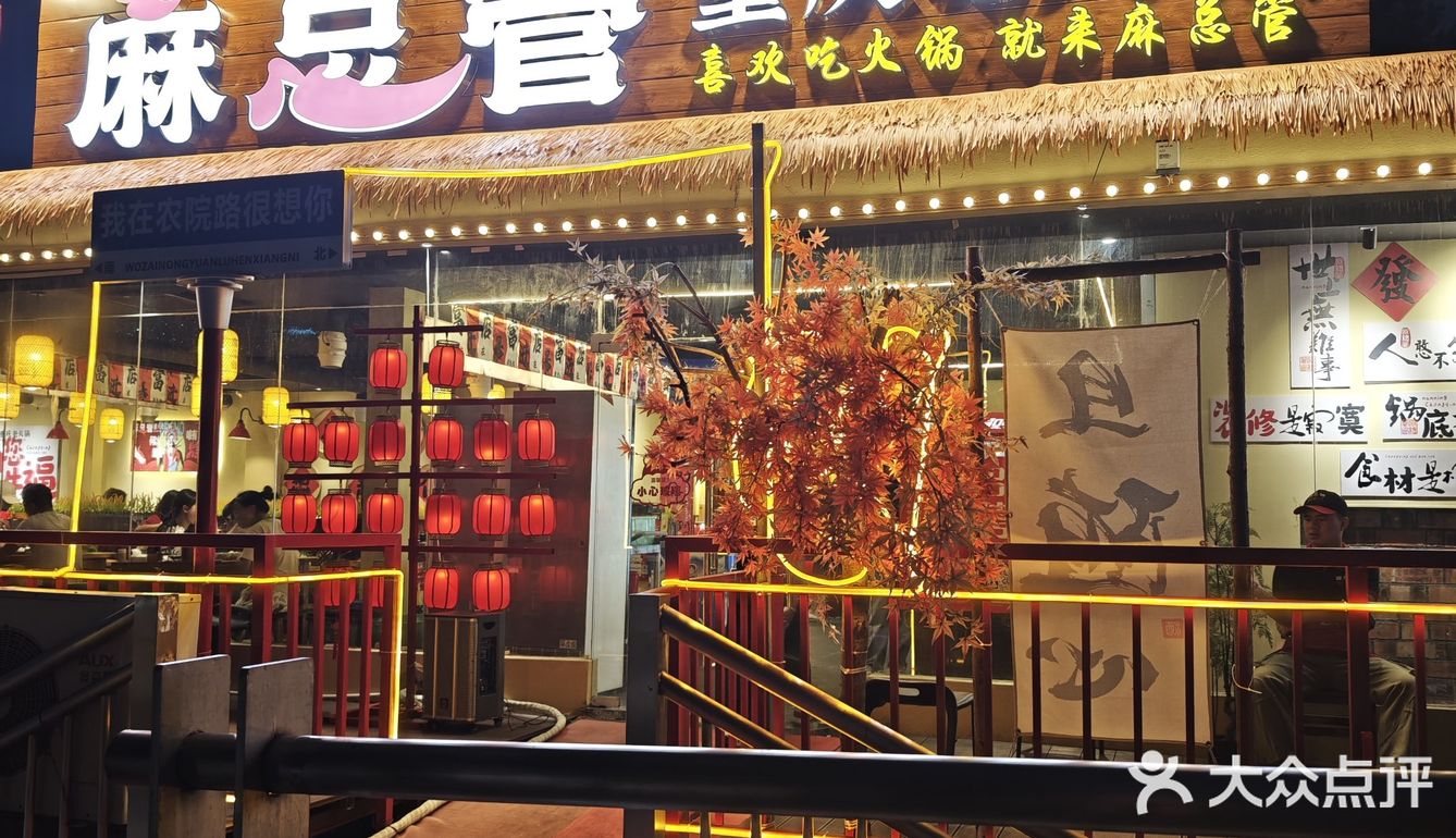 基本上都是附近学生来吃，人气还不错的，人均三四十