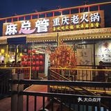 基本上都是附近学生来吃，人气还不错的，人均三四十