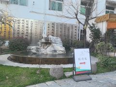 -悟空山宿陨石私汤温泉酒店(神舟大道地铁站店)