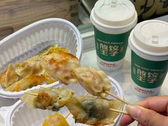 -煎饺王子(财富广场店)