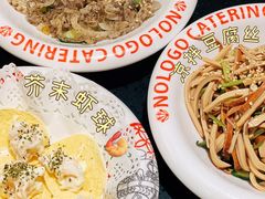 -臻享無招牌芝士烤蛙(台山昌大昌店)