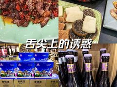 -三锅莊·牦牛肉火锅·香格里拉特色藏餐宴请餐厅(昆明创始店)