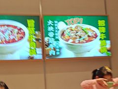 -谷田稻香·砂锅菜(西乡天虹店)