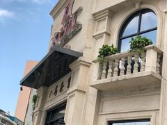 -太古汇海鲜姿造(延寿店)