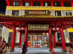 -於氏虾神(盱眙总店)
