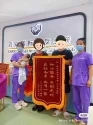 -诗安国际母婴会所 月子会所中心(市政府店)