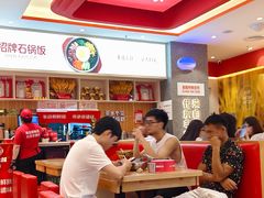 -朴大叔拌饭(广州花城汇店)