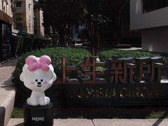 -Seesaw Coffee(上生新所店)
