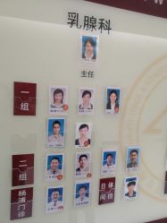 -复旦大学附属妇产科医院(黄浦院区)