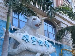 -灵玲国际马戏城