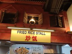 -马来西亚美食街