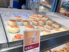 -彭记优口(王府井购物中心店)