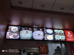 -久久元宵(延平路店)