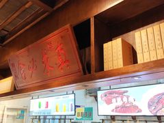 -東大方(湖州白鹭迎店)