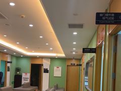 -爱康国宾体检中心(杭州滨江江南大道分院)