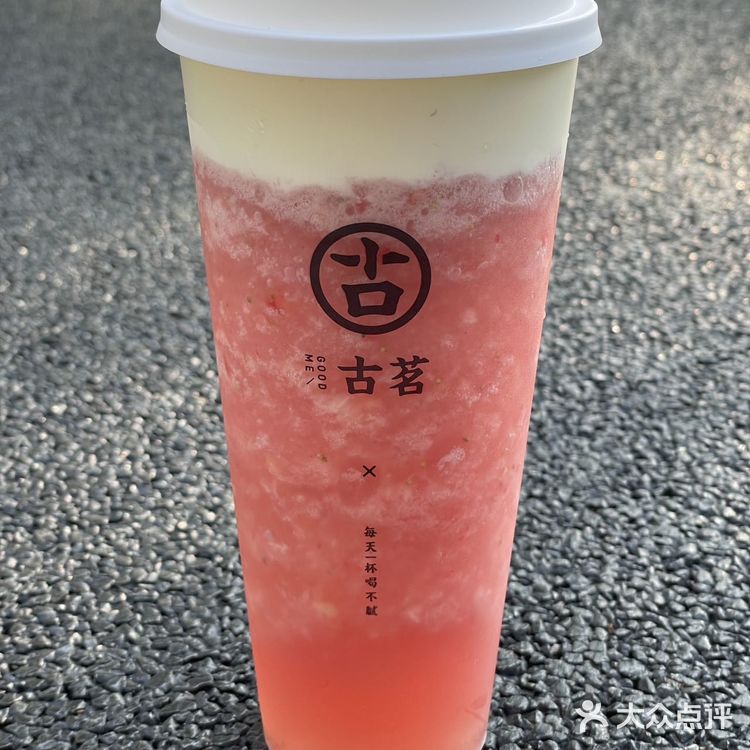 满满维c又好喝的两杯！懒人都给我吨吨吨！