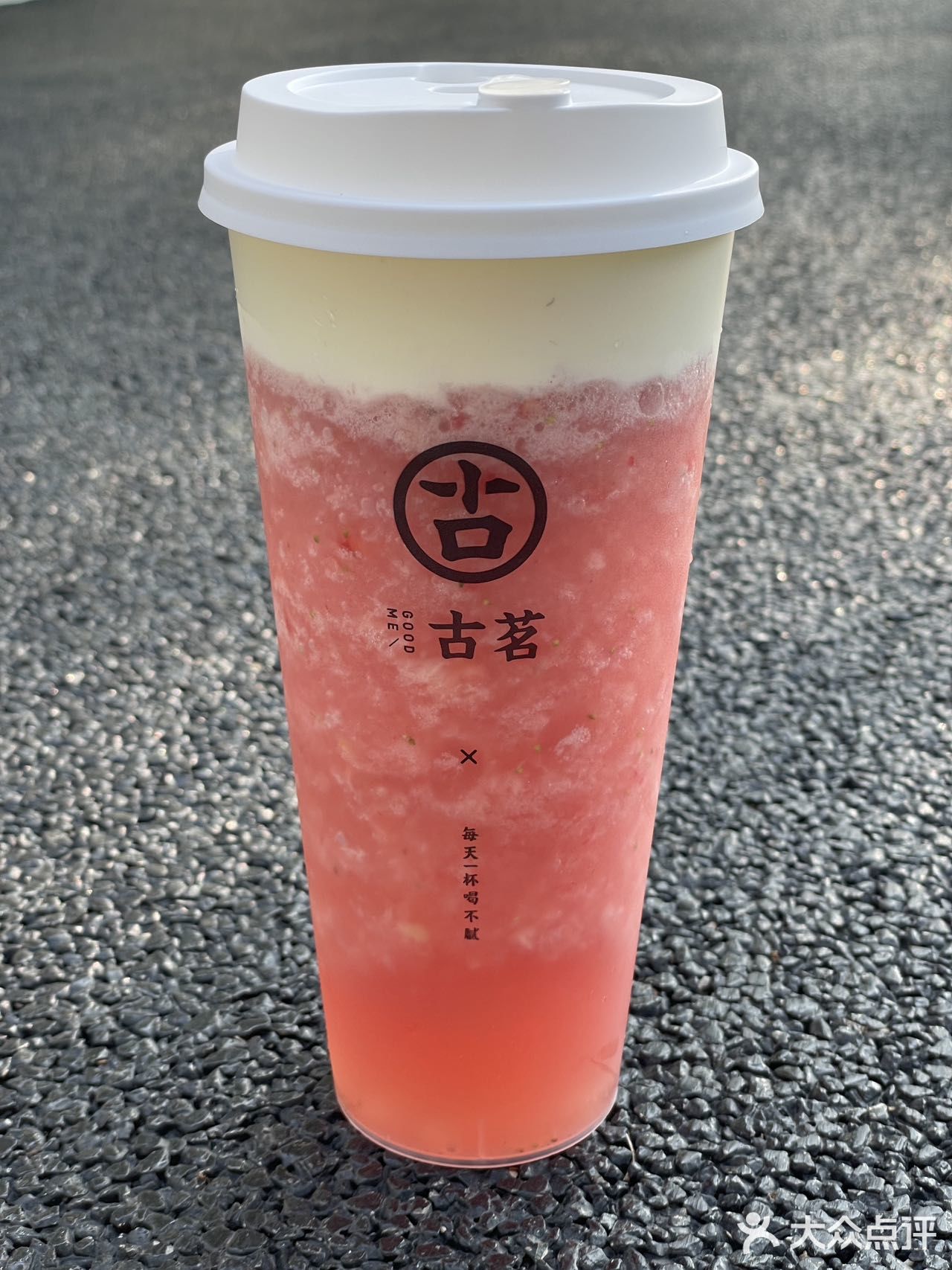 满满维c又好喝的两杯！懒人都给我吨吨吨！