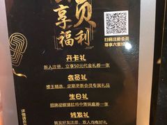 -捞王锅物料理(凯旋路店)