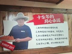 -衡厨(中南店)