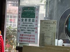 -清真双宝红油牛系列