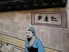 -张家港凤凰山景区恬庄古街