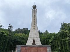 -攀枝花公园