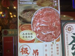 -钢管厂五区小郡肝火锅串串香(总店)