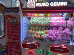 -反斗乐园(领展中心城店)