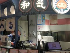 门面-和气桃桃(宏伊广场店)