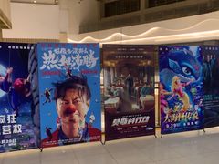 -SFC上影影城(新世界店)
