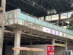 -广州市紫泥堂文化创意园景区