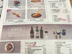 菜单-豆蔻电影主题餐厅(四牌楼店)