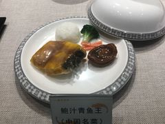-天目缘餐厅
