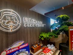 -四道菜·福建菜馆(新街口金鹰店)