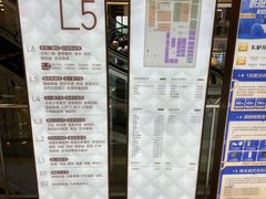 -红星美凯龙北京至尊MALL(东四环中路店)