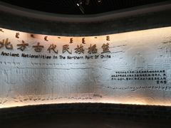 -呼伦贝尔民族博物馆