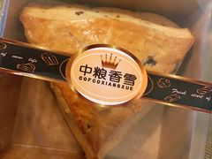 红豆司康-中粮丰通（北京)食品有限公司