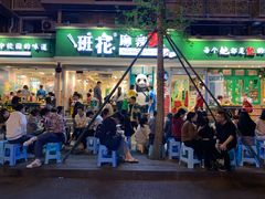 -奎星楼街