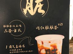 -杯言茶语(龙德广场店)