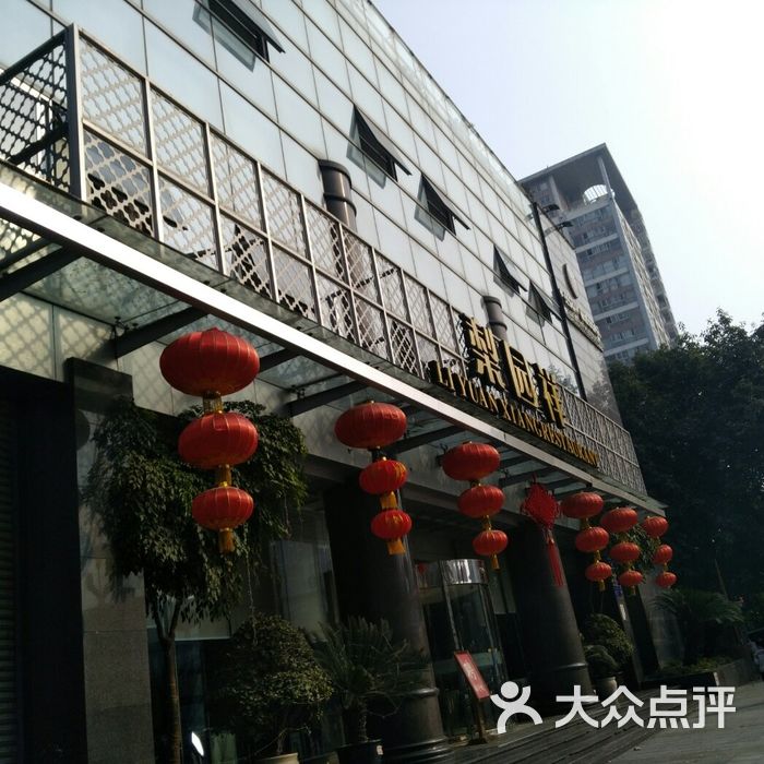 梨园祥·丽雅阁酒店