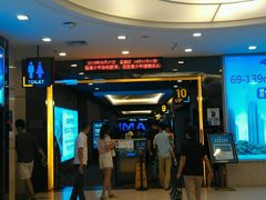 -万达影城(仓山万达广场激光IMAX店)