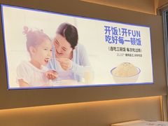 -膳当家黄焖鸡米饭(下沙宝龙店)