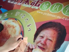 -大利来记餐厅(大三巴店)