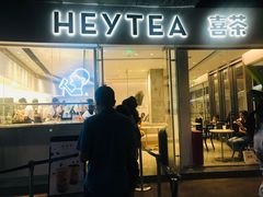 门面-喜茶(广州番禺奥园广场店)